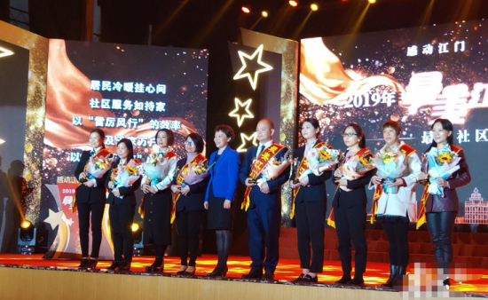 2019年12月，李小紅（左二）被評為江門最美社區(qū)