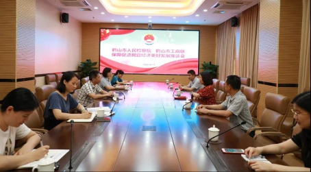 006  5月11日，聯(lián)合市人民檢察院舉辦保障促進民營經濟更好發(fā)展座談會。.jpg