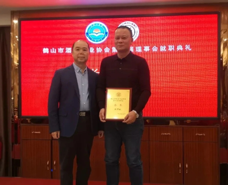 002  市工商聯主席、總商會會長陸英豪為當選會長頒發(fā)牌匾.webp.jpg