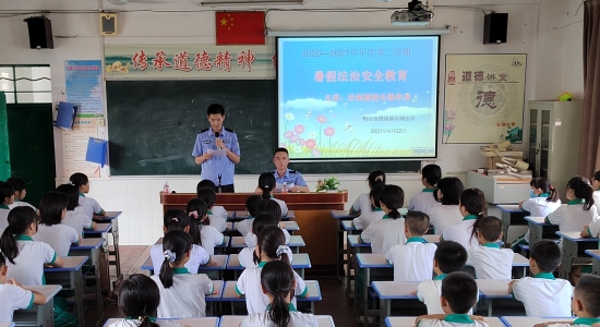 已處理1626771117281暑假前，石湖小學(xué)邀請(qǐng)法治副校長(zhǎng)到學(xué)校進(jìn)行法治教育22.jpg