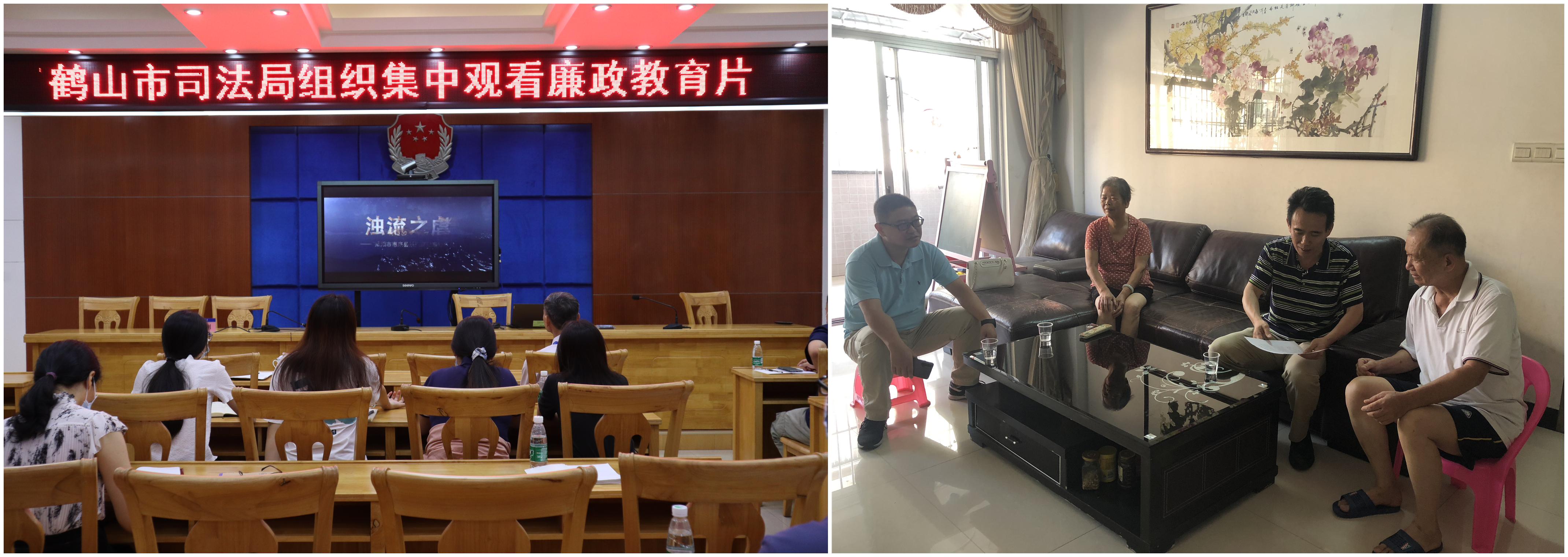 二、廉政作風(fēng)建設(shè).jpg