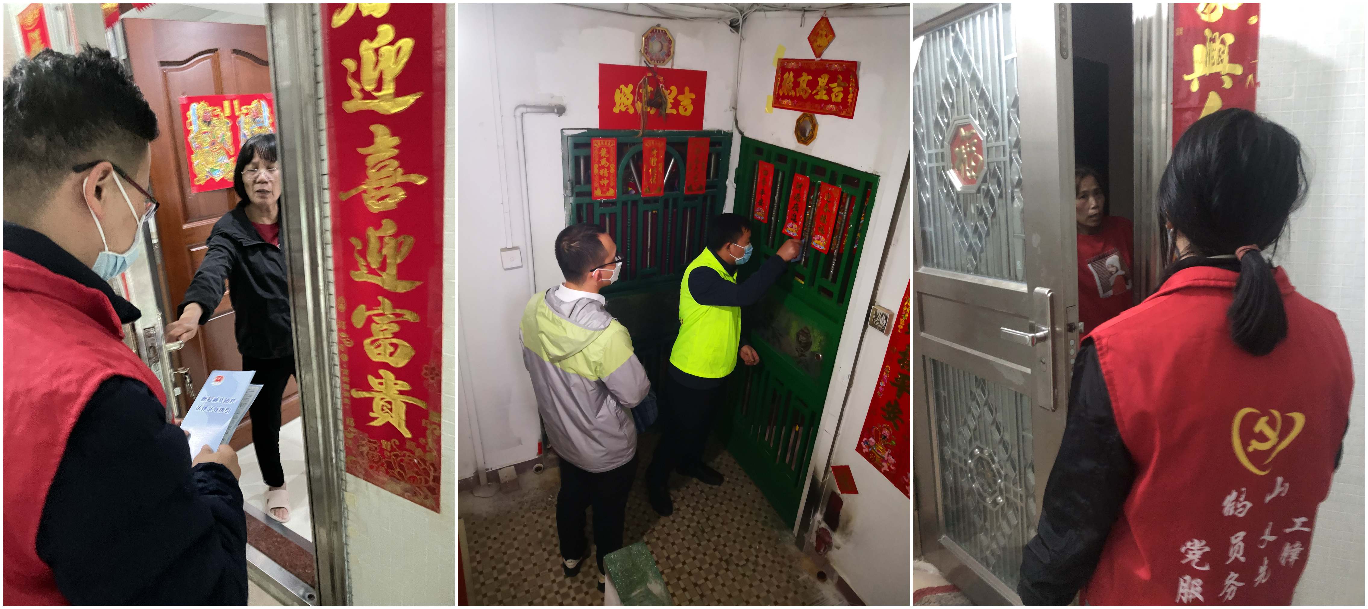 合并，敲門行動.jpg