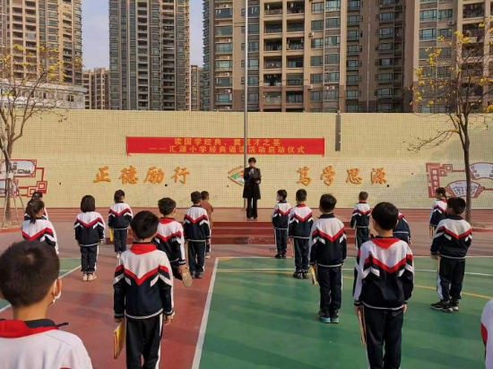 5.3月2日，匯源小學全體師生在校園里舉行了以“讀國學經(jīng)典，奠成才之基”為主題的經(jīng)典誦讀活動啟動儀式(1).jpg