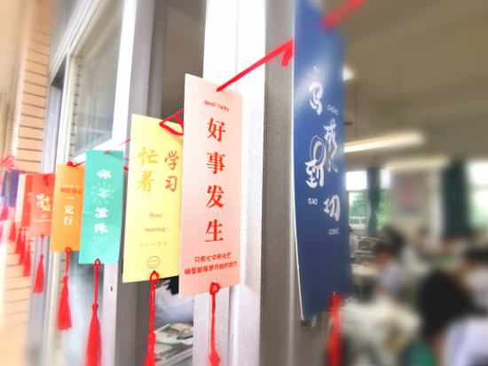 1.（紀元）小小書簽承載深深的祝福，帶來大大的希望！.jpg