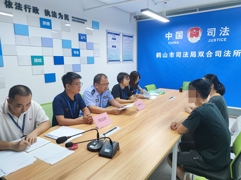 +人性化，鶴山“智慧矯正”剛?cè)岵?jì)、情理并行_2