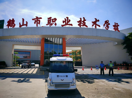 鶴山職校聯(lián)系鶴山市交通四中隊、共和派出所到校維持秩序.jpg