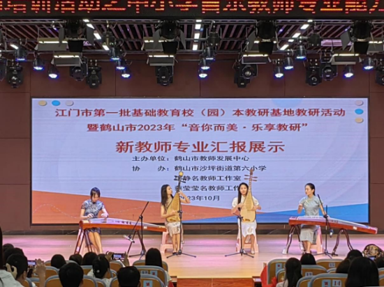 “音你而美，樂享教研”11.jpg