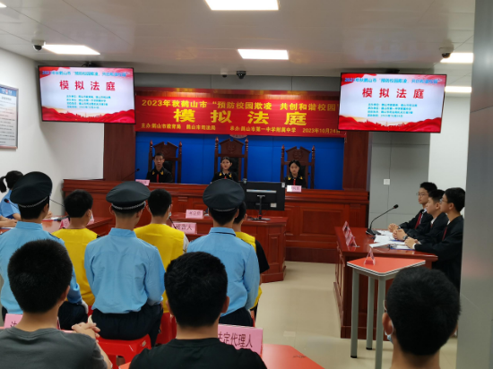 特色思政課，讓青春與法同行4.jpg