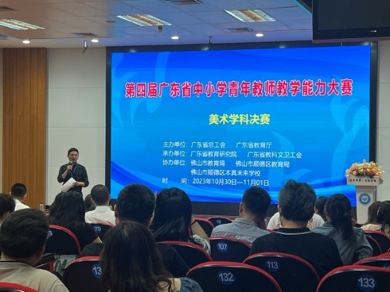 早準(zhǔn)備，深研討，細(xì)打磨，創(chuàng)佳績2.jpg
