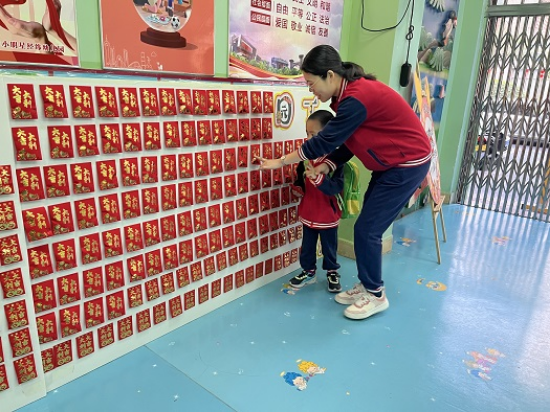 小明星（經緯）幼兒園摸摸紅包墻，身體一定強.jpg