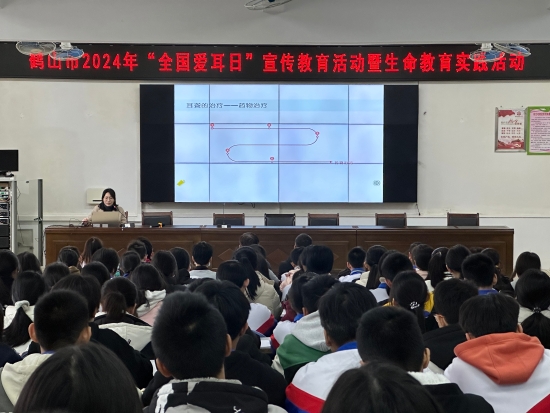 已處理17097274640141、開展“科技助聽，共享美好生活”講座.jpg