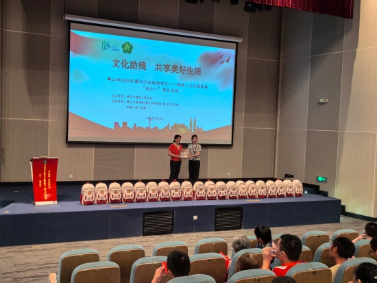已處理1716374736287市殘聯(lián)黨組成員、副理事長(zhǎng)秦碧霞向殘疾人家庭贈(zèng)送書籍.jpg