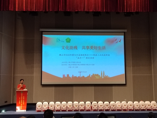 已處理1716374736289市殘聯(lián)黨組成員、副理事長(zhǎng)秦碧霞講話.jpg