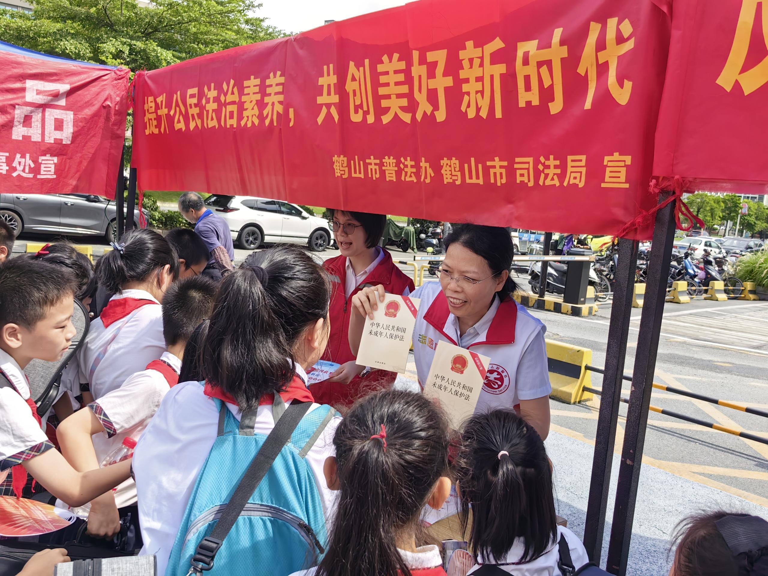 6月26日鶴山市司法局組織普法志愿者在新華城商圈黨建陣地開展“提升公民法治素養(yǎng)，共創(chuàng)美好新時(shí)代”法治宣傳活動(dòng).jpg