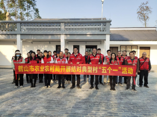 已處理1735022788854鶴山市農(nóng)業(yè)農(nóng)村局深入開(kāi)展結(jié)對(duì)典型村“五個(gè)一”活動(dòng)214.png