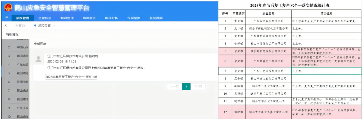 圖片5.png
