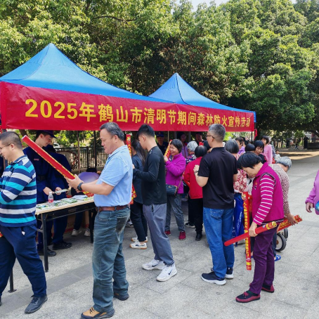 已處理1743409015014圖片3.png