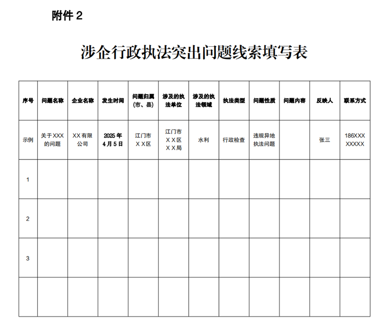 圖片2.png